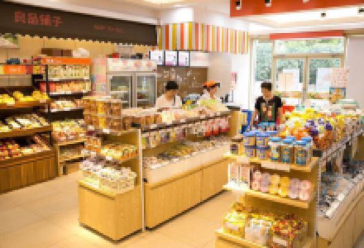 良品铺子(小南街店)购物图片