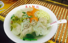 长人馄饨铺(解放街店)餐厅图片