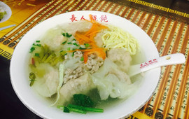 长人馄饨铺(解放街店)