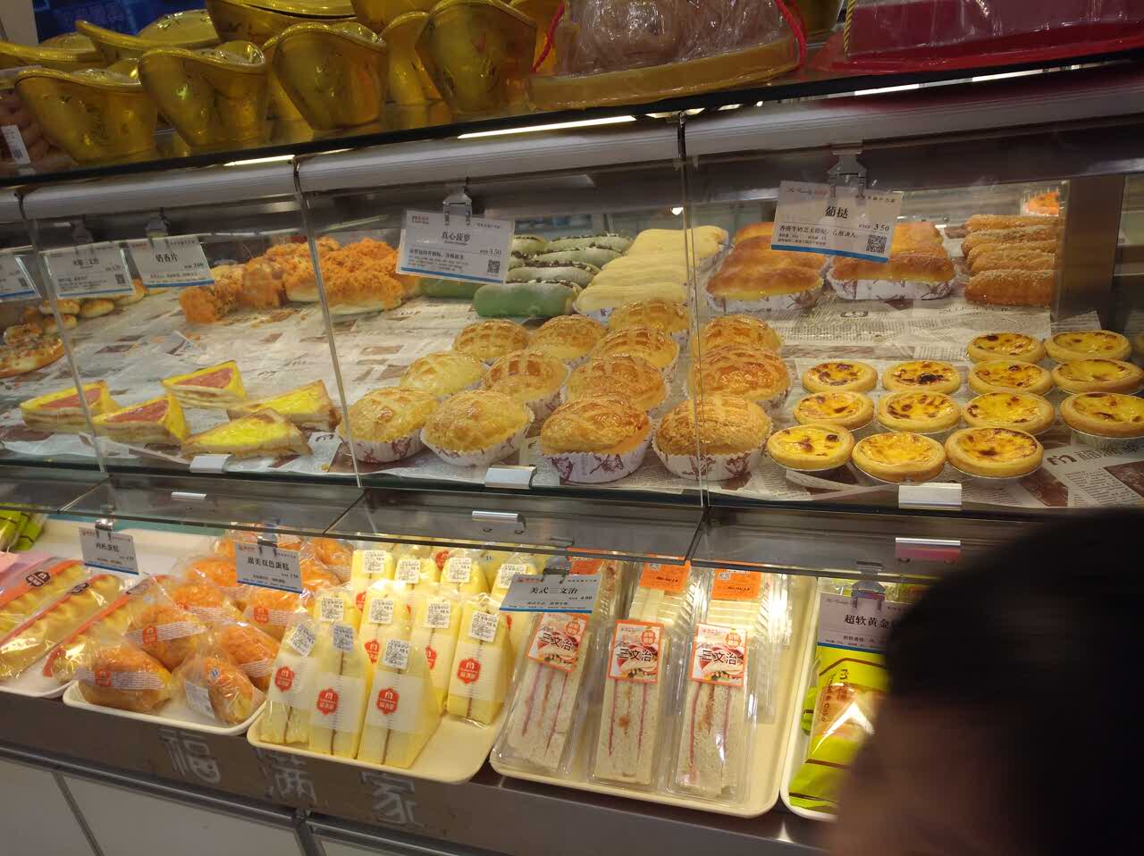 福满家(三中路口店)餐厅图片