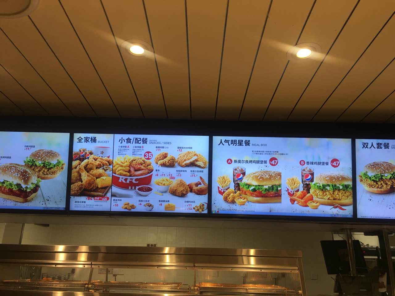 肯德基(长白山餐厅)餐厅图片