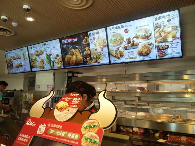 肯德基(即墨海尚海店)