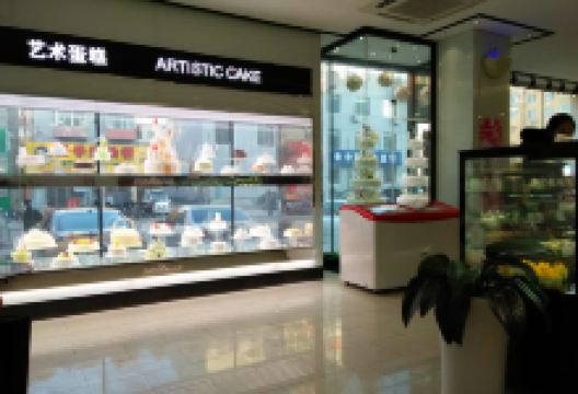 好利来(惠丰店)美食图片