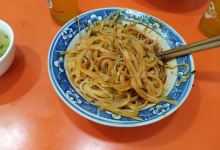 周记砂锅擀面皮(尚集南街店)美食图片