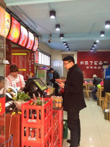 Luqiaodingjia Noodle House (zhongtieguojicheng)