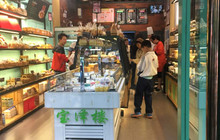 宝泽楼(后洋陈路店)餐厅图片