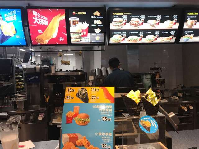 麦当劳(襄樊欧奇店)餐厅图片