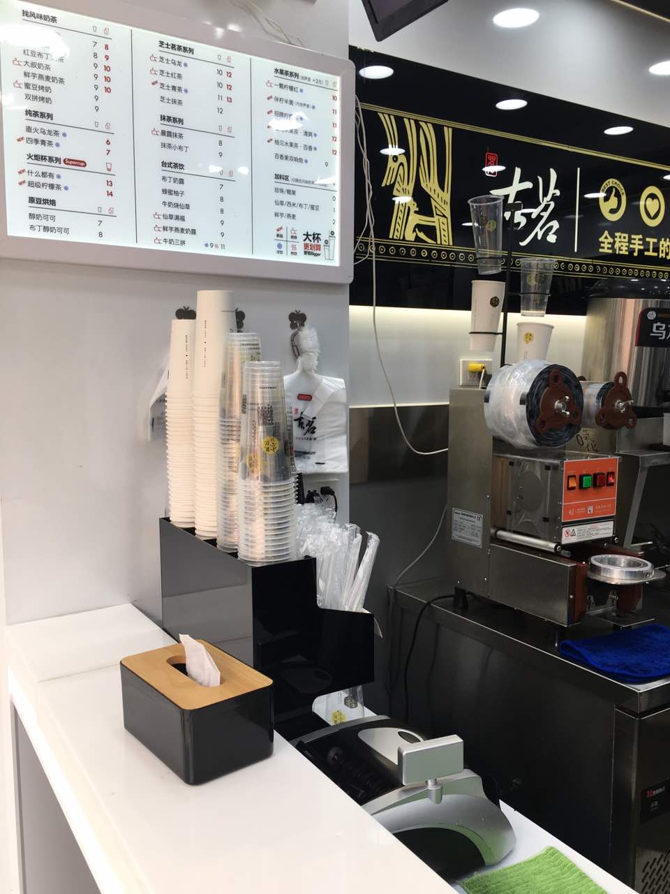 古茗(公园街店)餐厅图片