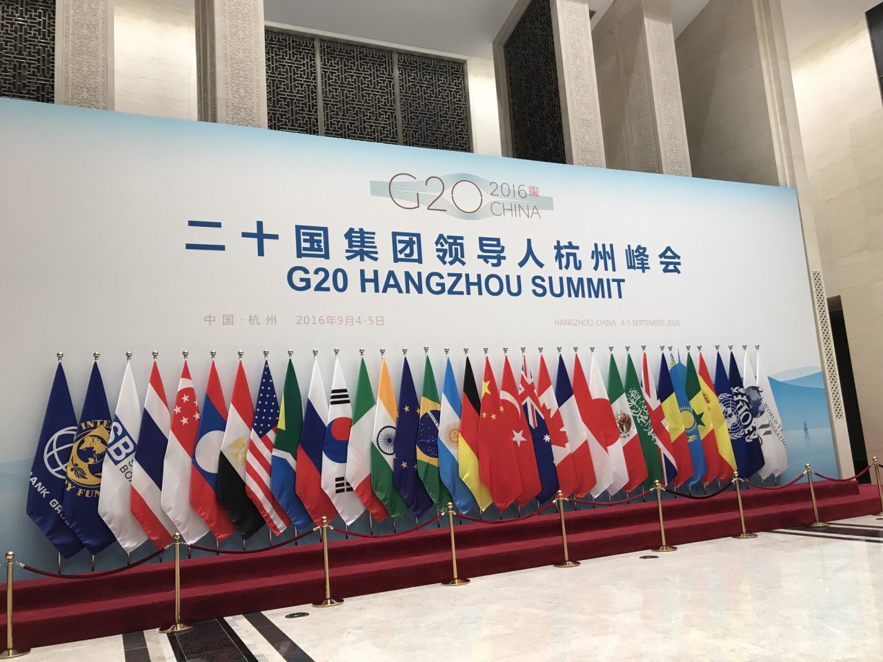 G20峰会体验馆