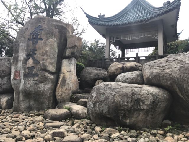 매원