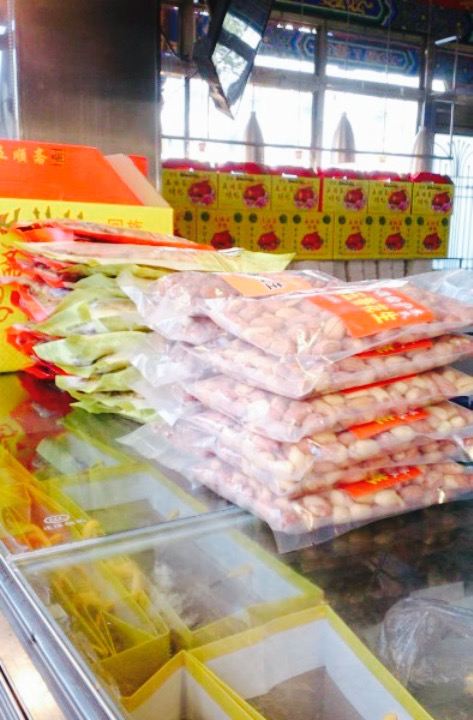 五順齋清真烤鴨(文化路店)