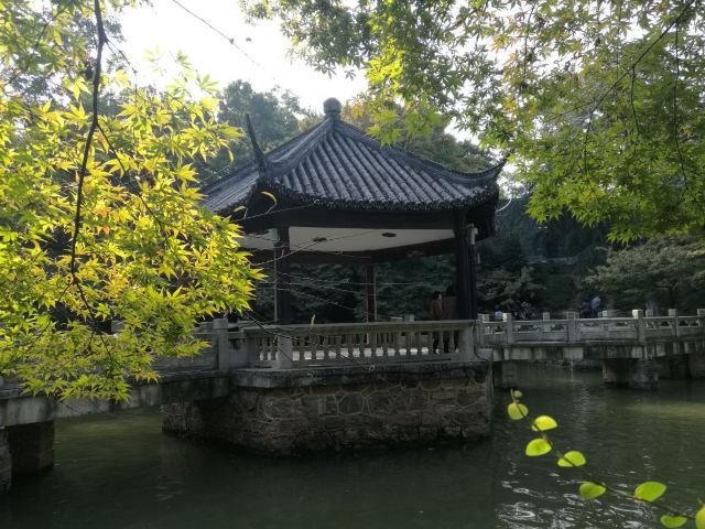 Yushan Park