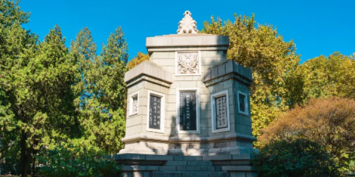 華東革命烈士陵園