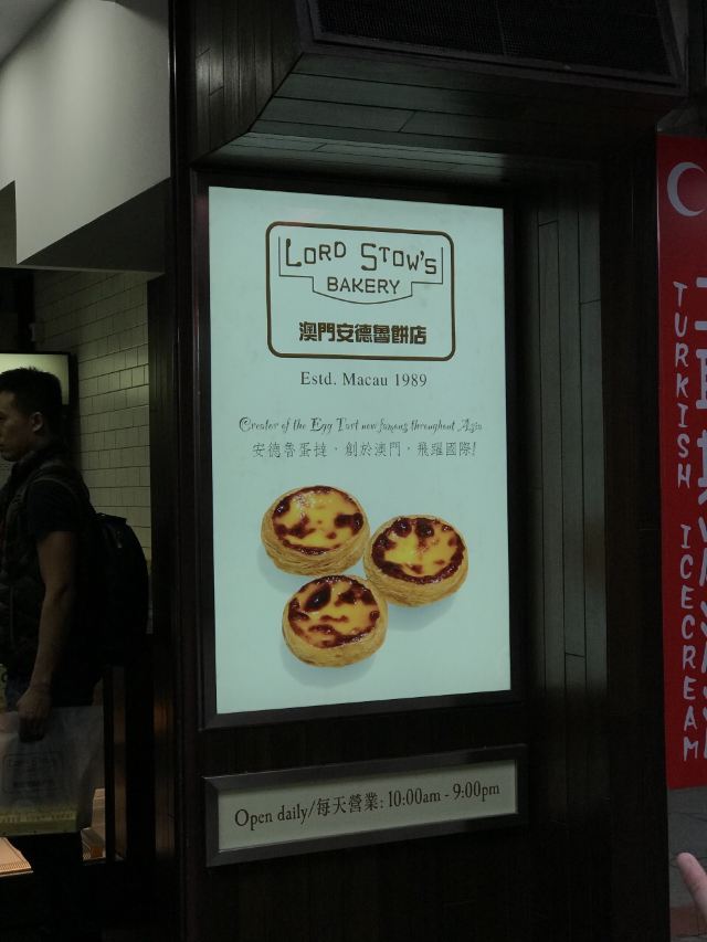 安德魯咖啡店
