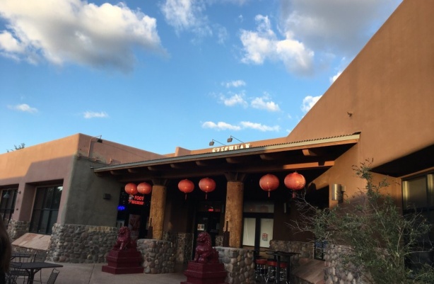 Szechuan Restaurant餐厅图片