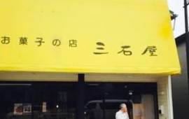 Mitsuishiya