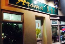 Aroma美食图片