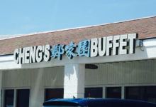 Cheng's Chinese Restaurant美食图片