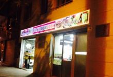 Tutti Frutti美食图片