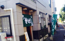 Soba restaurant Towariya