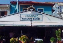 Gemini Pizzeria Restaurant美食图片