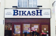 Bikash餐厅图片