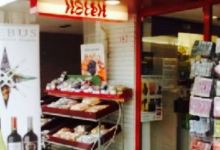 Ploeger delicatessen购物图片