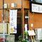 Handmade Soba Koedo