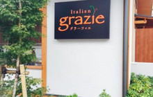 Grazie餐厅图片