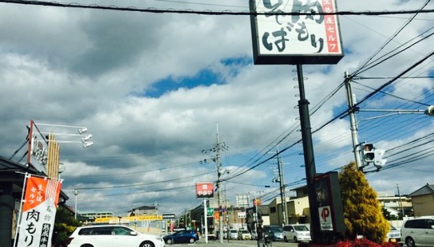 Soba Taikotei, Itami Mizuho餐厅图片