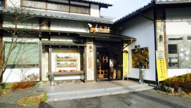 Japanese Restaurant Shinrin