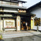 Japanese Restaurant Shinrin