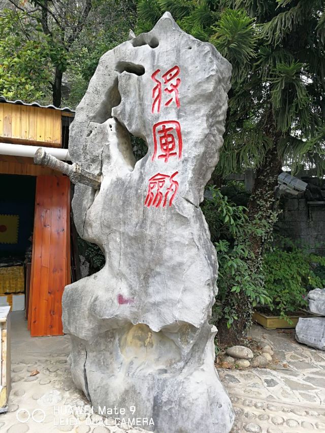 푸보산
