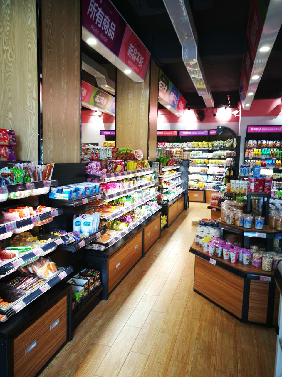 老婆大人(龙泉华楼街店)餐厅图片