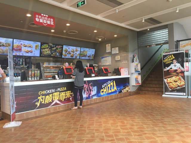 肯德基(蔡甸世纪广场DT店)