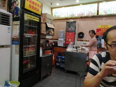 XIANG MAN YUAN MU TONG FAN MO DA DIAN