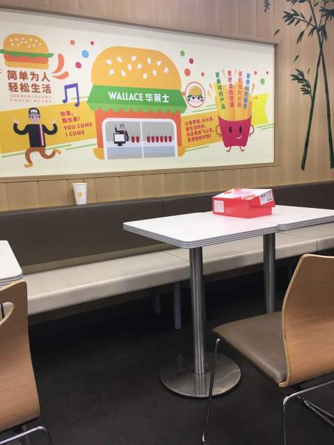 华莱士·全鸡汉堡(藤桥店)