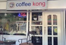 Coffee Kong美食图片
