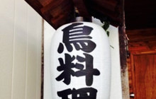 Chicken Food Ami-ami餐厅图片