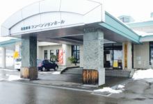 Shiki Bikan Restaurant Kataribe美食图片