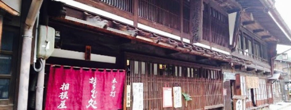 Sagamiya餐厅图片