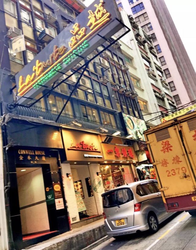 一樂燒鵝