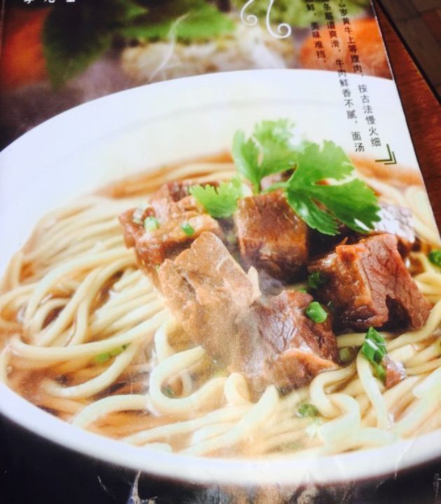 李先生牛肉面大王(桂林路店)