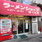 Suzukiya