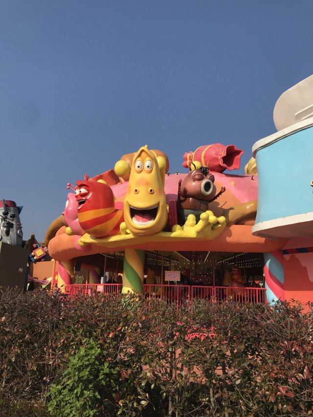 Shinhwa Theme Park