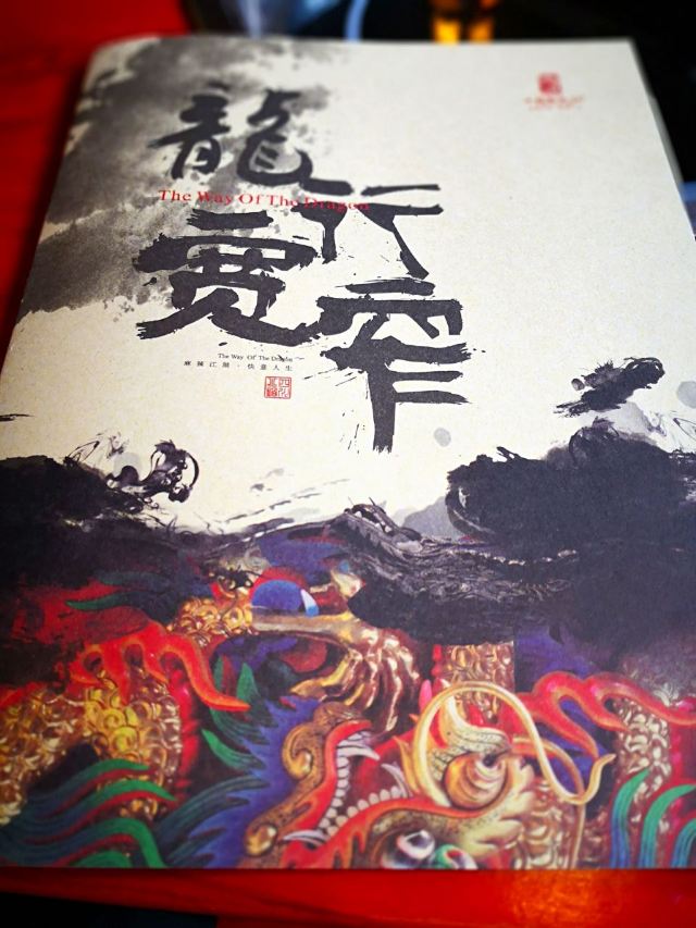 小龍翻大江火鍋酒樓(寬窄店)
