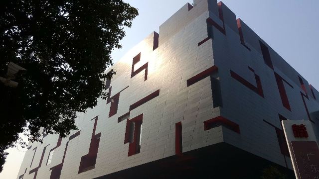 Guangdong Provincial Museum