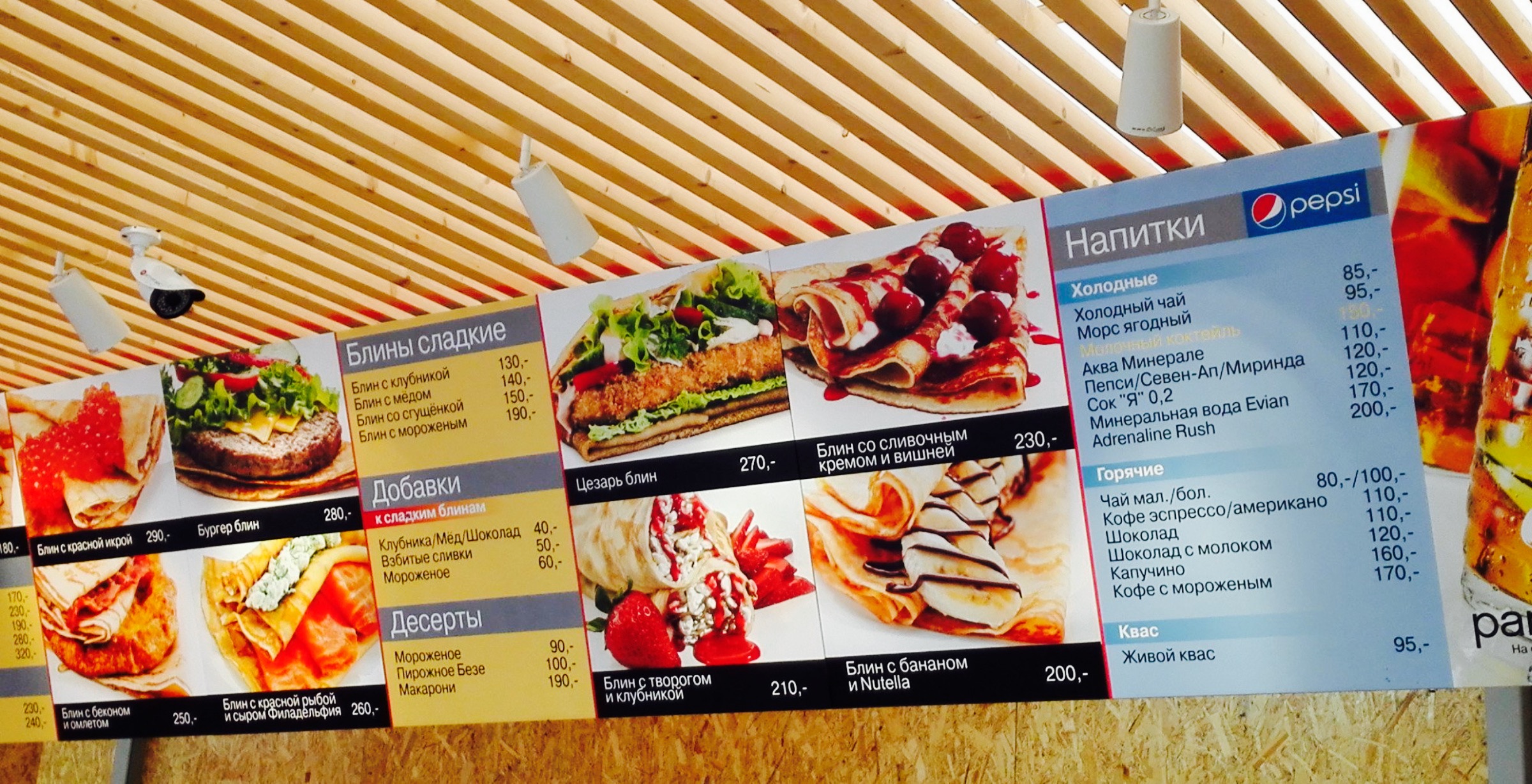 Kolonnada餐厅图片