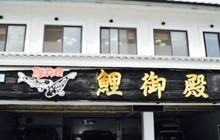 Koi Goten餐厅图片
