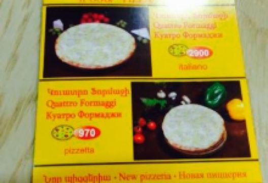 Tashir Pizza美食图片